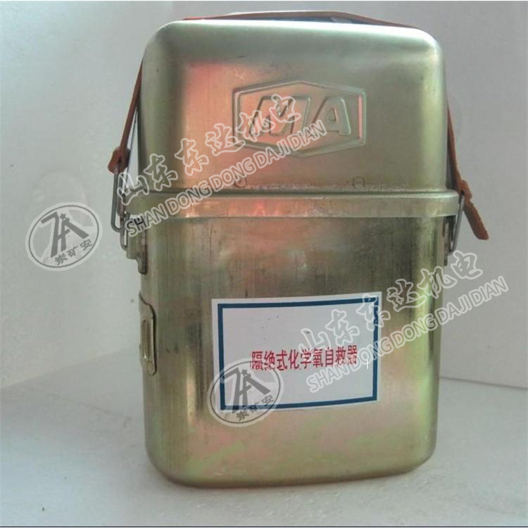 ZH30隔绝式化学氧自救器