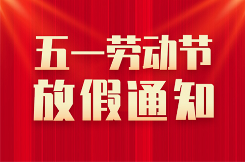 扒开粉嫩小泬舌头伸进去视频漫画-粉嫩XB粉嫩XB粉嫩XB-欧美日韩不卡中文字幕-舌头伸进去添的我好爽-在厨房抱住岳丰满大屁股2026年五一劳动节放假通知